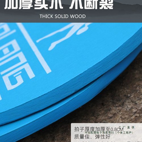板羽球拍套装毽子毽球拍儿童专业板球室内板乒羽球三毛球带拍夏季
