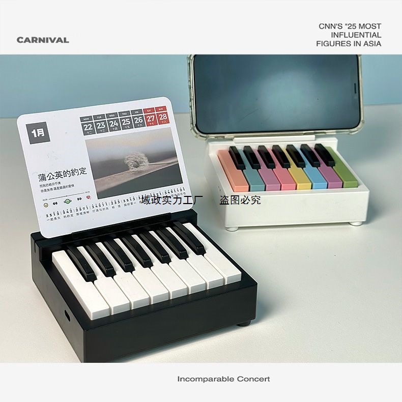 2025年林俊杰小钢琴日历迷你钢琴桌面摆件创意可弹奏礼物送女生