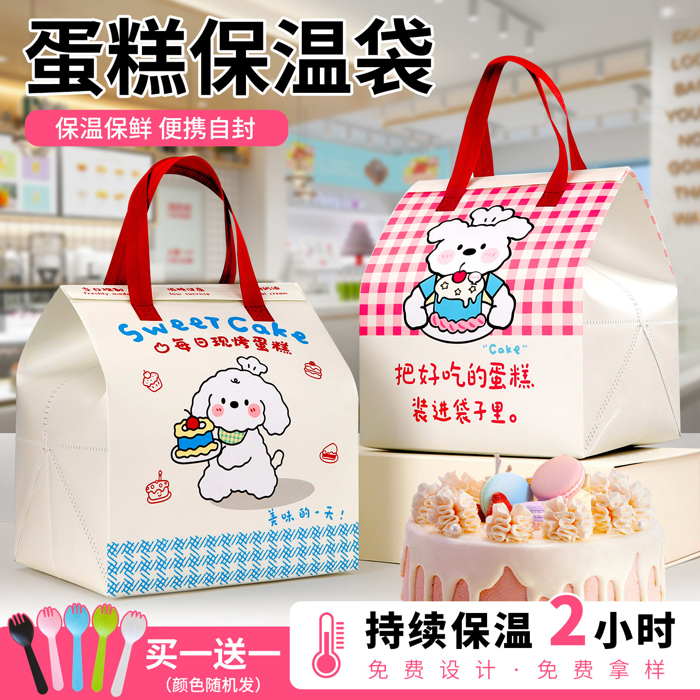蛋糕保温袋外卖生日4/6/8/10寸装一次性加厚手提冷藏包盒,厨房/烹饪用具,点心包装盒/包装袋,淘宝优惠券,粉丝福利购,淘宝优惠卷