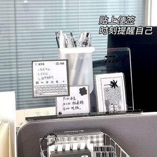 工位提示工作留言板备忘电脑桌面撕板桌边板便签可旁办公室