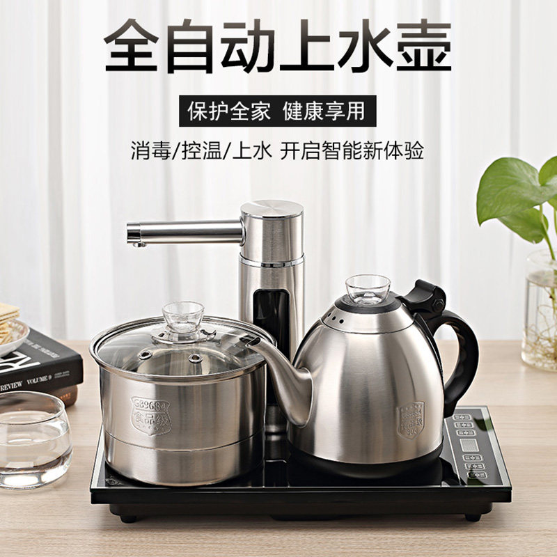 雅师堂茶炉全自动烧水器全自动上水壶电热烧水壶家用一体抽水茶具