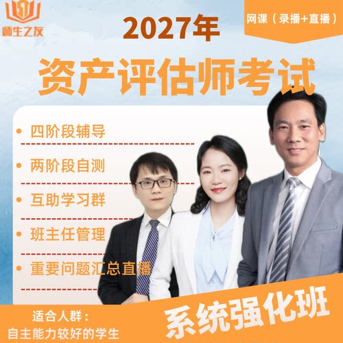 黄胜老师主讲，买即送2025年课程