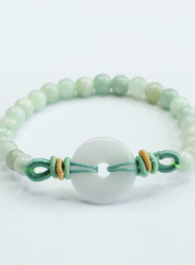 天然A货翡翠圆珠手串吉祥纳福平安扣玉石手链珠宝男女士饰品礼物