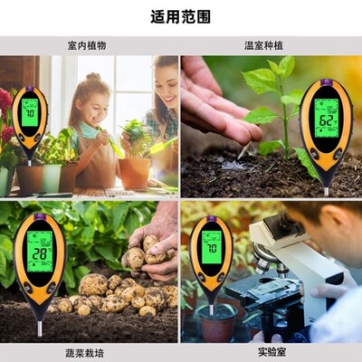 【宝藏】智d能土壤湿度检测仪传感器水分仪养花测量计花花草草植