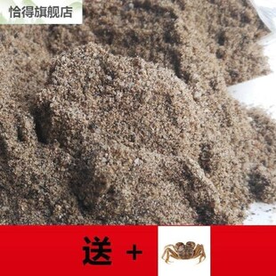 天然河沙鱼缸底沙造景螃t蟹养殖细沙粗沙细黄沙沙土乌龟冬眠