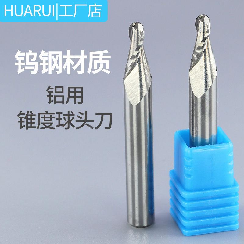 ll锥度球头铣刀柄度度钨钢铣刀铝用铣刀螺纹合金铣刀倒角