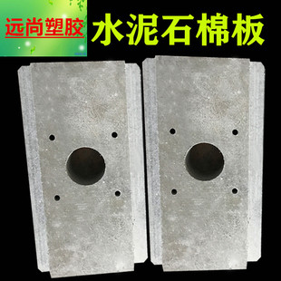 水泥纤维石棉板 耐q高温保温隔热板加工进口合成石防静电