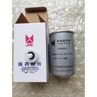 适用于江铃驭胜柴滤域虎域虎域虎柴油滤芯宝典油水分离器汽车