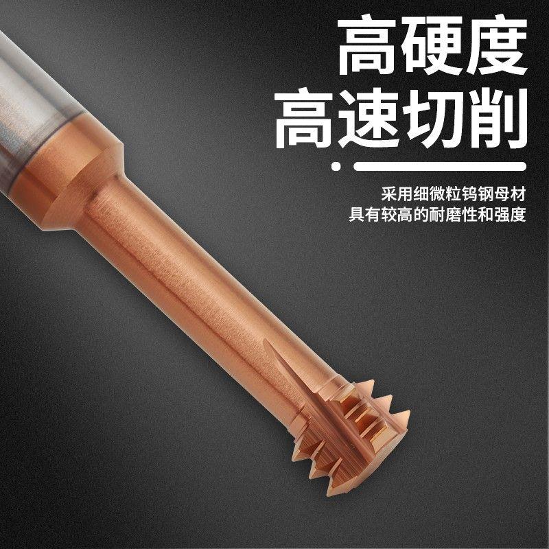 速发三牙公制铣螺纹涂层螺牙铣刀钨钢合金三齿三M排牙铣牙刀M