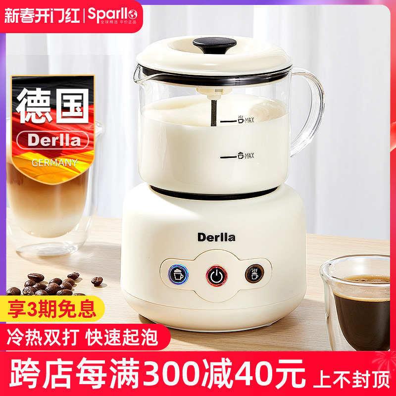 德国电动奶泡机家用全自动打奶泡器加热牛奶拉花杯咖啡搅拌奶沫壶