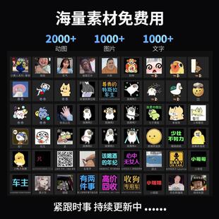 汽车后窗表情led灯车载后备箱后挡风玻璃动态搞笑智能氛围显示屏