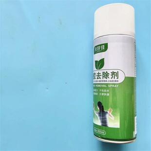 二代全屋定制板面除胶清洁剂板式家具洗板水封边机热熔胶清洁剂