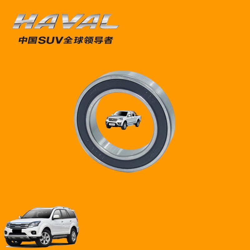 适配长城哈弗H哈佛H风骏四驱前桥轴承长半轴外轴承原厂配件