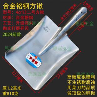 宏业铬钢大方锹不锈钢锹高硬合金淬火锹工业锹防腐耐酸碱锹抛光锹