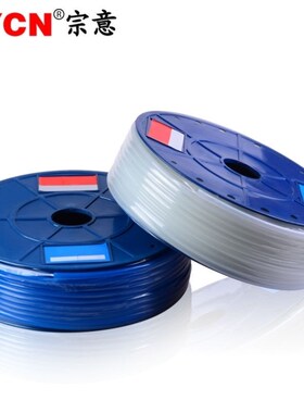 宗意气管空压机软管PU管风管透明PU管气管颜I色齐全蓝色6*4mm180