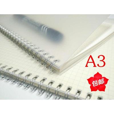 A透明封面方格本网格本网点本笔记本横线本格子本手绘本UI设计本