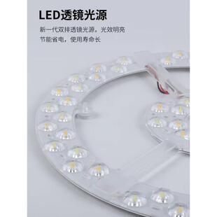 斌翔电器LED灯芯吸顶灯替换光源超亮卧室客厅圆形一体化磁吸模组