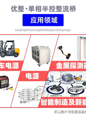 MFQ60A600V 800 1200V u单相半控整流桥 100A1600V 40A 110A MT/D