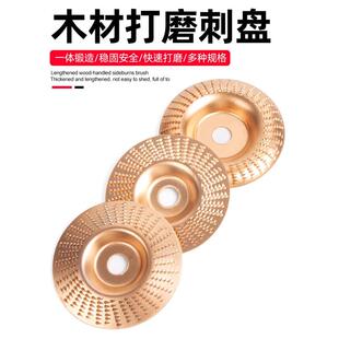 角磨机打磨抛光片木材打磨片茶盘打磨刺盘木O工链条刀雕刻塑形锉