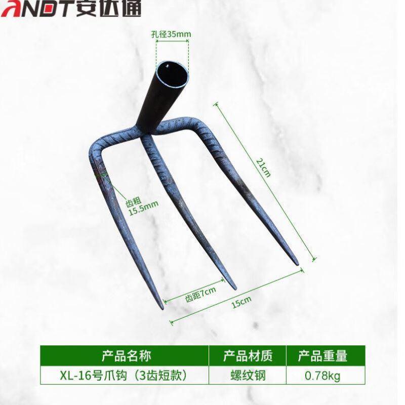 三齿钉耙铁耙农用工具钢耙子抓钩园林加长松土耙号爪钩