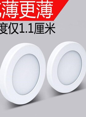 led明装筒灯超薄1cm厘米3W5瓦免开孔酒柜展O柜微型迷你黑色小射灯