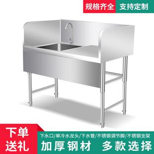 不锈钢杀鱼台水池超市饭店水果切配台鸡鸭宰杀台刨鱼台水槽操作台