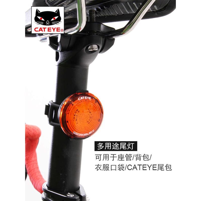 cateye猫眼自行车灯头盔尾灯骑行警示灯多功能可佩戴式座管鞍包灯