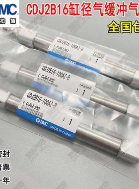 SMC气缓冲气缸CDJB------------AZ-B