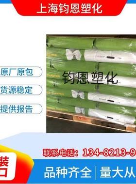 高阻隔气体EVOH台湾长春EVFV复合薄膜透明板材原料