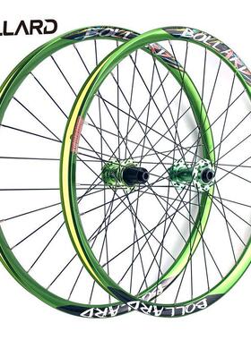 BOLLARD博拉德A山地自行车土坡AMFR轮组铝合金高强度顺丰包邮