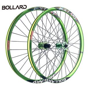 BOLLARD博拉德A山地自行车土坡AMFR轮组铝合金高强度顺丰包邮