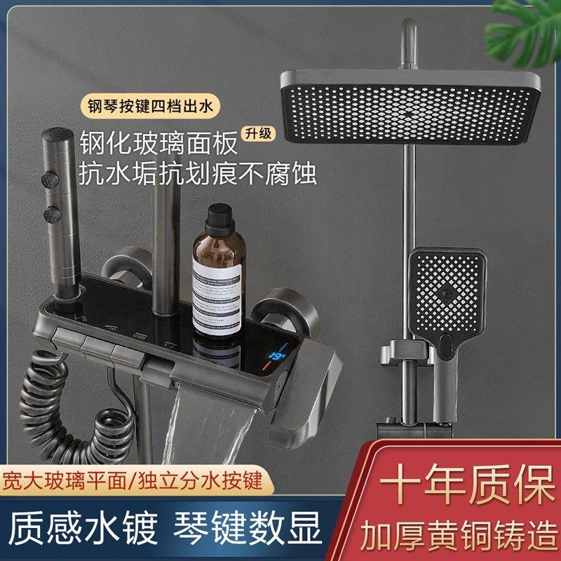 枪灰色淋浴花洒套装浴室卫生间淋雨喷头沐浴器增压数显可升降家用