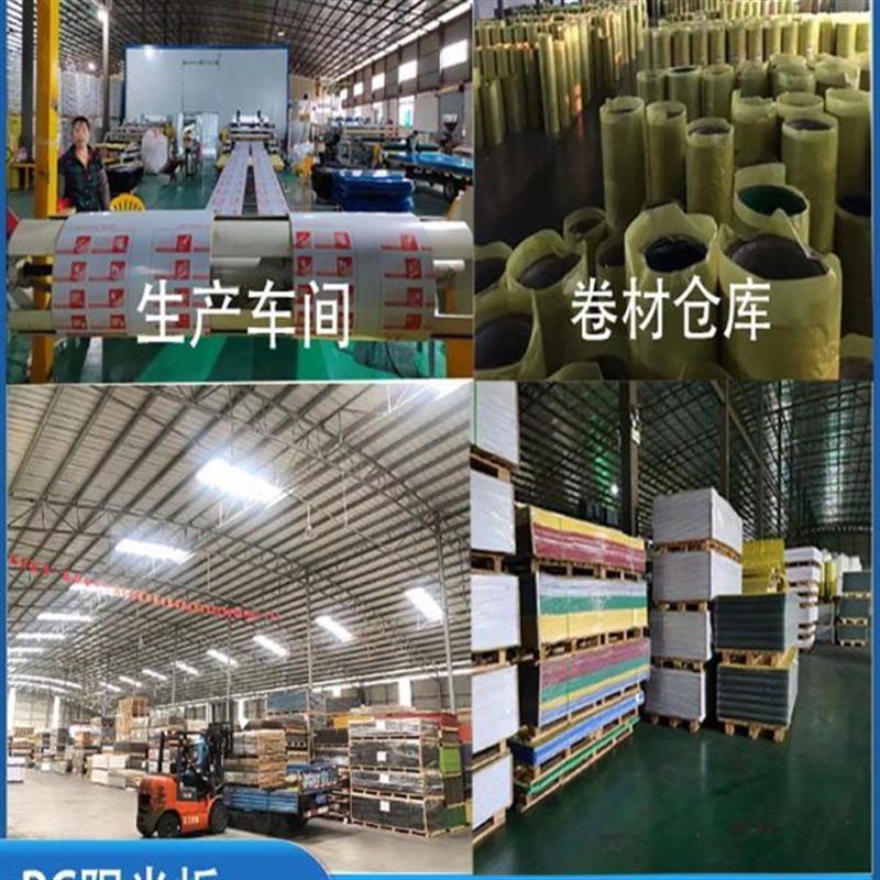 阳光板全透明阳光房实心耐力板雨棚阳台车库遮阳挡雨PC耐力板定制