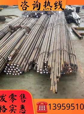 合金钢棒25Cr2Mio1V 25Cr2MoV 20Cr2Ni4 Y1Cr13 4340圆钢15Cr1Mo