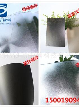 彩色透明聚碳酸酯pc耐力板灯罩pc板蓝色红色绿色灰色橙色pc板黄色