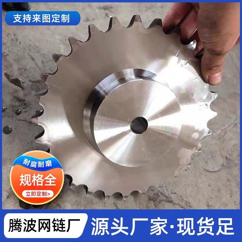 不锈钢链轮分分分分输送机配件单双排双节距工业传动齿轮