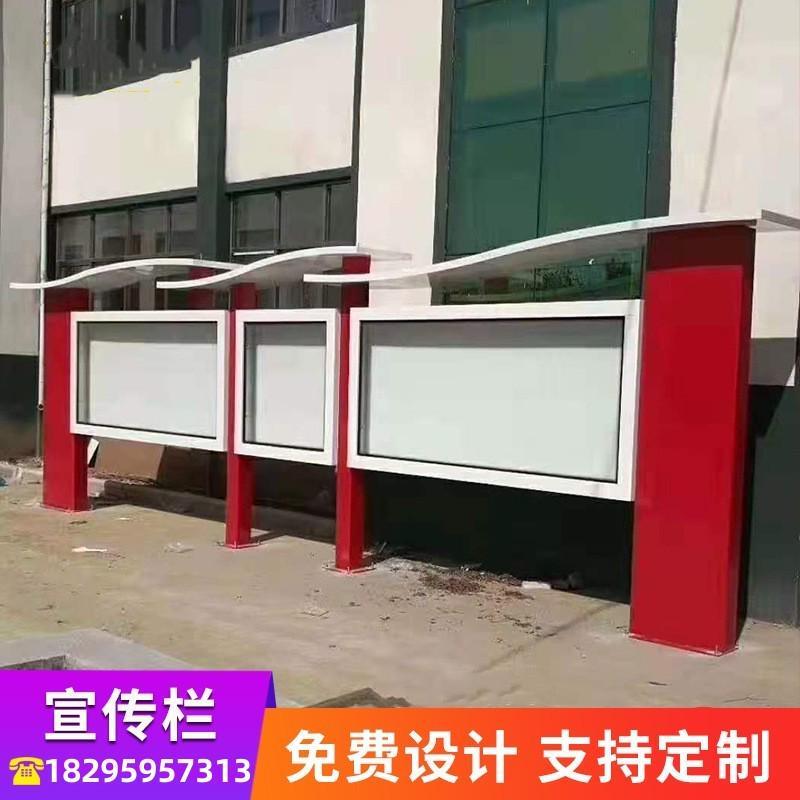 文化长廊定制铁艺公告栏广告栏宣传栏告示栏指示牌广告牌标牌户外