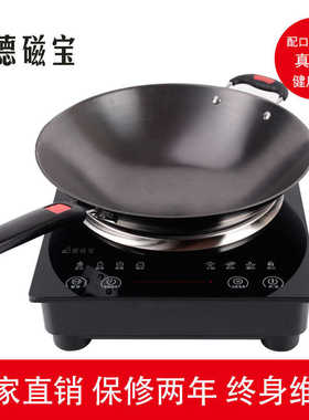 3000w大功率电磁灶q磁炒菜3kw德弧形电磁炉嵌入式宝家用电磁凹面