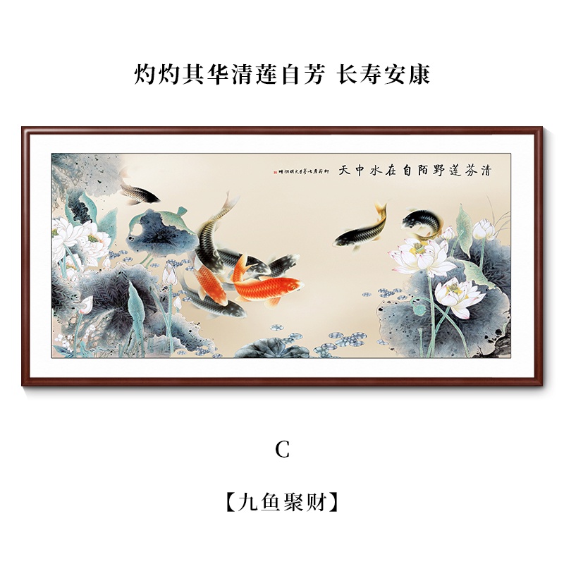 画壁画聚财客厅年年有余荷花挂图画