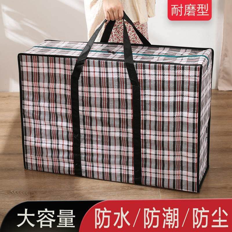 红白蓝编织袋打包袋搬家加厚收纳袋尼龙袋三色袋摆摊装货货物打包