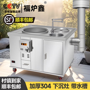 新款柴火灶农村家用烧木柴带水池户外室内移动节能无烟双锅灶台