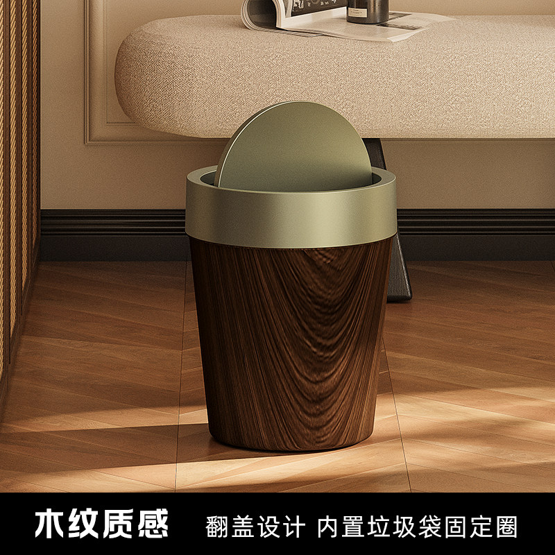 原木风垃圾桶家用客厅中古轻奢简约高档民宿办公室卧室带盖纸篓