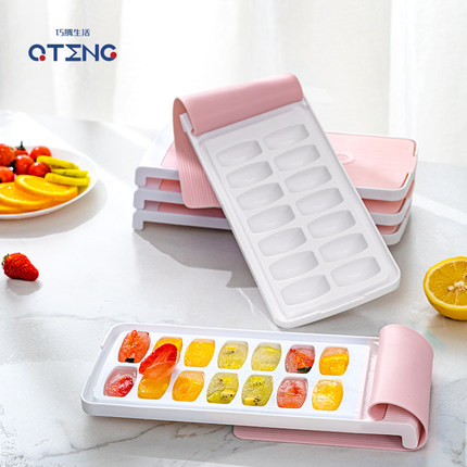 冰块模具冰格硅胶食品级家用制冰神器冻百香果分装婴儿辅食冰盒