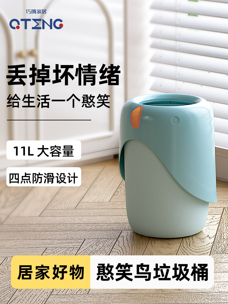 高颜值创意垃圾桶无盖可爱卡通时尚儿童大容量客厅收纳桶纸篓家用