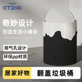 巧腾创意翻盖垃圾桶家用客厅厨房卧室卫生间高档现代简约高颜值