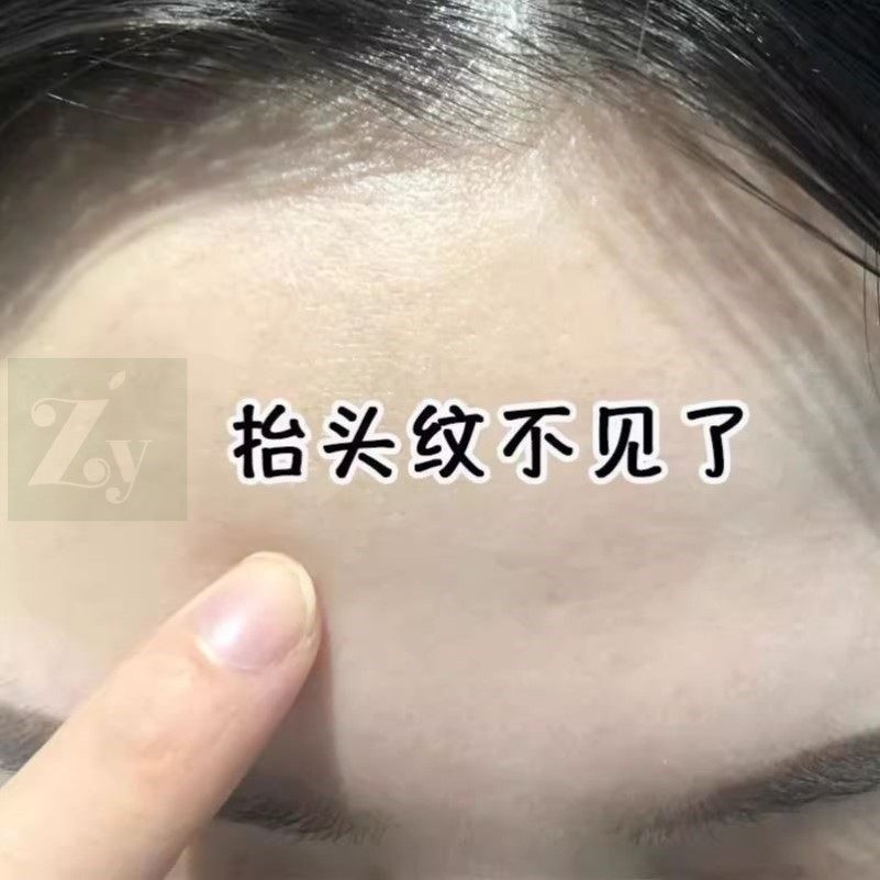 屈臣氏胶原蛋白抬头纹抗皱川字纹皱纹修护贴法令纹额头祛皱紧致