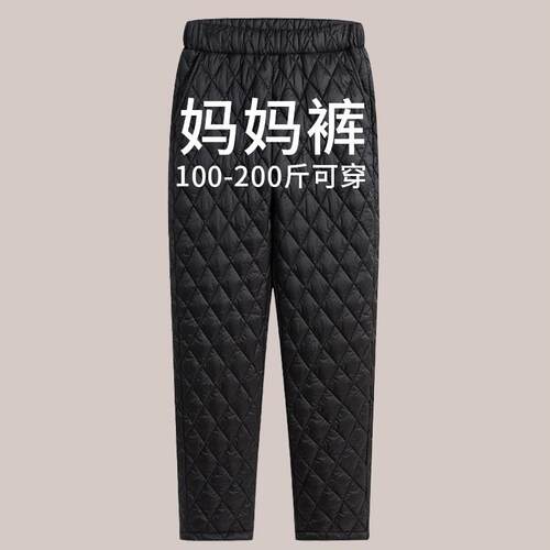 羽绒裤外穿矮个大码女裤中老年妈妈裤棉裤冬季老人高腰奶奶保暖裤