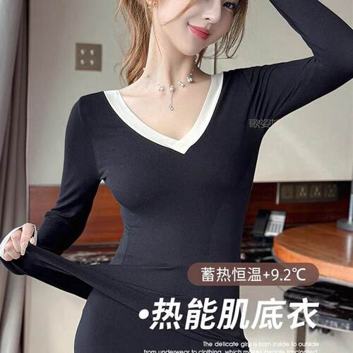 德绒保暖内衣女士上衣加绒冬季发热肌底衣打底美肤衫秋衣秋裤套装