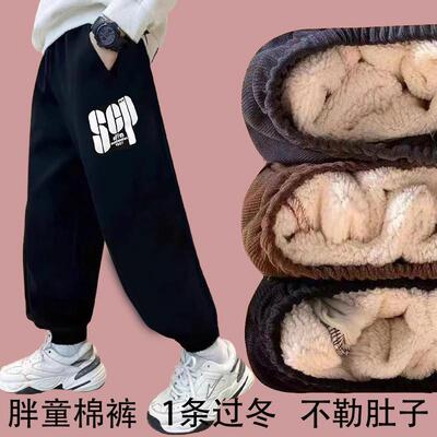 胖男童加肥加大裤子冬季羊羔绒卫裤加绒加厚运动裤中大童棉裤外穿