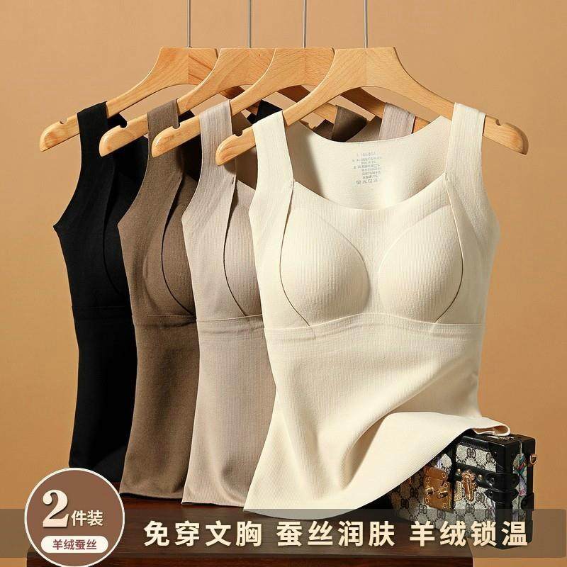 桑蚕丝保暖吊带背心女2025冬内搭加绒发热带胸垫一体打底秋内衣,女装/女士精品,背心吊带,淘宝优惠券,粉丝福利购,淘宝优惠卷